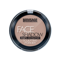 Контуринг LUXVISAGE Пудра-скульптор Face Shadow Sculpting Powder