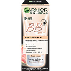 BB крем для лица GARNIER BB Крем "Секрет совершенства", увлажняющий, SPF 15