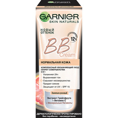 BB крем для лица GARNIER BB Крем "Секрет совершенства", увлажняющий, SPF 15