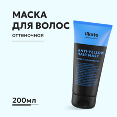 LIKATO Маска для волос софт-блонд SMART-BLOND 200.0