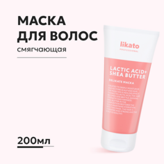 Маска для волос LIKATO Маска-смузи баланс для чувствительной кожи головы DELIKATE 250.0