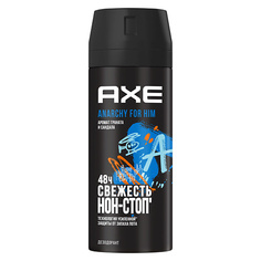 Дезодорант-спрей AXE Дезодорант спрей мужской гранат и сандал 48 часов защиты Anarchy for Him