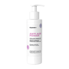CLEAN+ Гель для умывания ANTI AGE POWER 200.0
