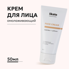 Крем для лица LIKATO Омолаживающий крем-гель с пептидами и кофеином 50.0