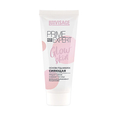 Праймер для лица LUXVISAGE Основа под макияж сияющая Base Coat Prime Expert Glow Skin