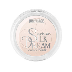 Пудра для лица LUXVISAGE Пудра компактная для лица Silk Dream Nude Skin Compact Powder