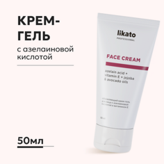 Крем для лица LIKATO Обновляющий крем-гель для лица с азелаиновой кислотой и витамином Е 50.0