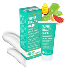 Маска для лица ALL INCLUSIVE Маска-концентрат быстрого действия SUPER BEAUTY MASK 50.0