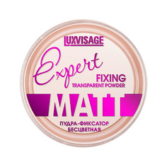 Пудра для лица LUXVISAGE Пудра-фиксатор для лица Expert Matt Fixing Transparent Powder