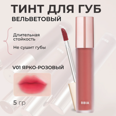 Тинт для губ BBIA Вельветовый тинт для губ Last Velvet Tint