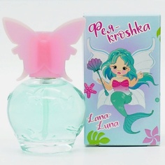 Душистая вода PARLI Детская душистая вода для девочек ФЕЯ-kroshka LANA-LUNA 35.0