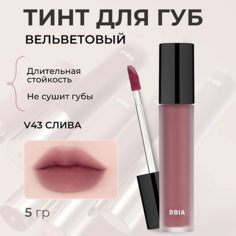 Тинт для губ BBIA Вельветовый тинт для губ Last Velvet Tint