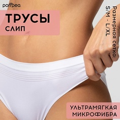 POMPEA Трусы женские SLIP SEAMLESS