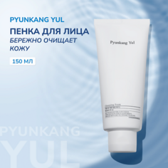 Пенка для снятия макияжа PYUNKANG YUL Пенка для умывания 150.0