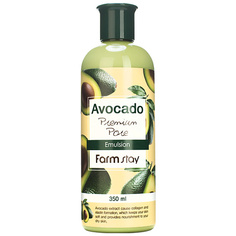 FARMSTAY Эмульсия для лица антивозрастная с экстрактом авокадо Avocado Premium Pore Emulsion