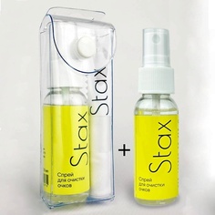 Набор для ухода за оптикой STAX Спрей для очков очищающий и салфетка для очков микрофибра