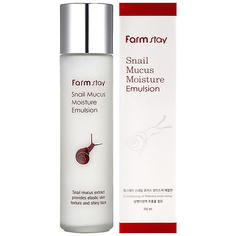 FARMSTAY Эмульсия для лица увлажняющая с муцином улитки Snail Mucus Moisture Emulsion