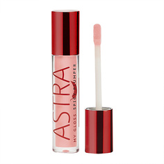 ASTRA Блеск для губ My Gloss Астра