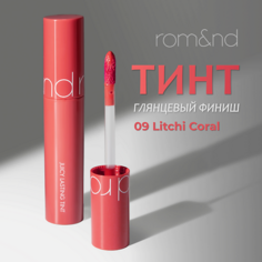 Тинт для губ ROM&ND Тинт глянцевый для губ