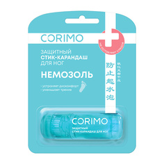 Пластыри для ног CORIMO Защитный стик-карандаш для ног "НЕМОЗОЛЬ" 1.0