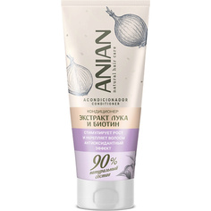 Кондиционер для волос ANIAN Антиоксидантный кондиционер с экстрактом лука и биотином для укрепления и стимулирования роста волос "Экстракт лука и Биотин"