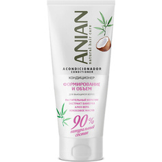 Кондиционер для волос ANIAN Кондиционер для объема вьющихся волос с кератином, с экстрактами бамбука и Алоэ Вера и маслом кокоса "Формирование и Объем"
