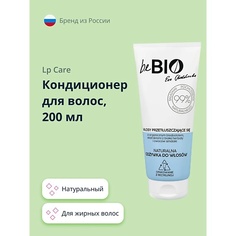 BEBIO Кондиционер для волос натуральный (для жирных волос) 200.0