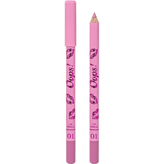 BEAUTY BOMB Карандаш для губ Oops