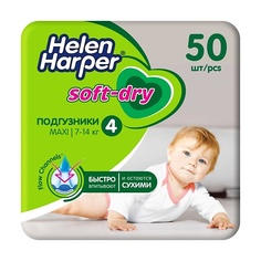 Подгузники HELEN HARPER Детские подгузники Soft & Dry размер 4 (Maxi) 7-14 кг 50.0