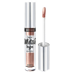Тени для век LUXVISAGE Жидкие тени для век Metal Hype Liquid Eyeshadow