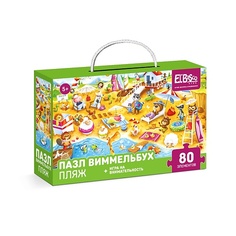 развивающая игрушка ELBASCO Пазл - виммельбух для детей заданиями""Пляж"" 80 элементов 1.0 Elbasco