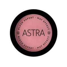 ASTRA Румяна для лица Blush expert mat effect Астра