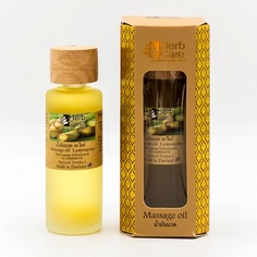 HERBCARE Массажное масло с лемонграссом 85.0