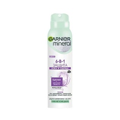 Дезодорант-спрей GARNIER Дезодорант-антиперспирант спрей женский, без спирта, защита 48 часов "Защита 6-в-1, Цветочная свежесть" Mineral