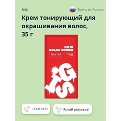Краска оттеночная GIS Крем тонирующий для окрашивания волос