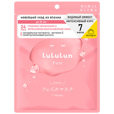 Маска для лица LULULUN Набор из 7 масок для лица увлажнение и баланс кожи Face Mask Pure Balance Pink