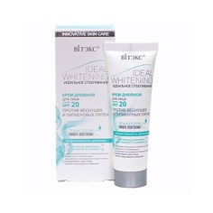Крем для лица ВИТЭКС Крем дневной для лица SPF 20 ИДЕАЛЬНОЕ ОТБЕЛИВАНИЕ 50.0 Viteks