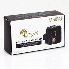 Мыло твердое ARYA HOME COLLECTION Мыло Tourmaline 100.0