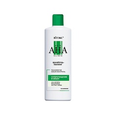 Шампунь для волос ВИТЭКС Шампунь-пилинг Суперочищение и объем Hair AHA Clinic 450.0 Viteks