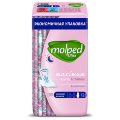 Прокладки гигиенические MOLPED Прокладки женские ULTRA Night (ночные) 12.0