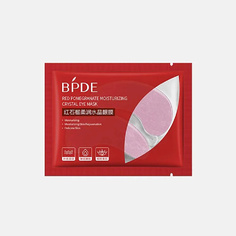 Патчи для глаз BPDE Увлажняющие гидрогелевые патчи с экстрактами граната и икры 7.5