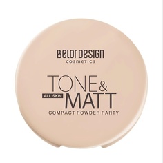 Пудра для лица BELOR DESIGN Пудра компактная PARTY