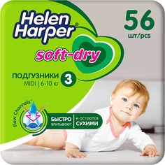 Подгузники HELEN HARPER Детские подгузники Soft & Dry размер 3 (Midi) 6-10 кг 56.0