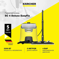 KARCHER Пароочиститель 2 в 1 для дома SC 4 Deluxe EasyFix 1.513-260.0