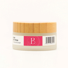 Крем для лица BE BIO BE BEAUTY Антивозрастной крем для лица 75.0