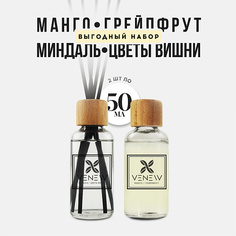 Аромадиффузор VENEW Набор диффузоров для дома 1.0