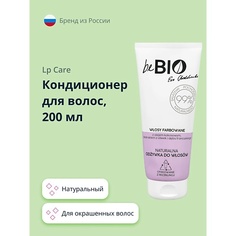 BEBIO Кондиционер для волос натуральный (для окрашенных волос) 200.0