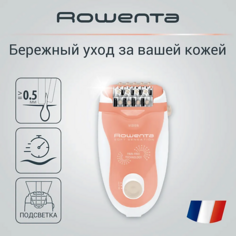 ROWENTA Эпилятор Soft Sensation EP5720F1