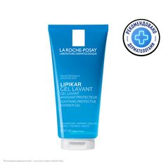 Гель для душа LA ROCHE-POSAY Lipikar Gel Lavant Успокаивающий очищающий гель для душа с защитными свойствами для чувствительной кожи детей и взрослых с ниацинамидом и маслом ши