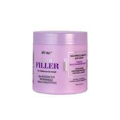 ВИТЭКС Экспресс-Маска для волос Глубоко восстанавливающая SUPER FILLER 400.0 Viteks